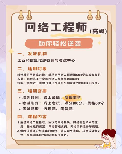 网站建设开发人员须知