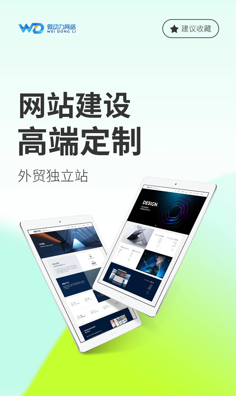 网站建设哪家公司靠谱