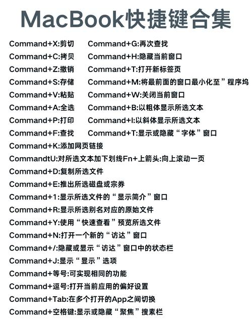 快捷键查找电脑配置