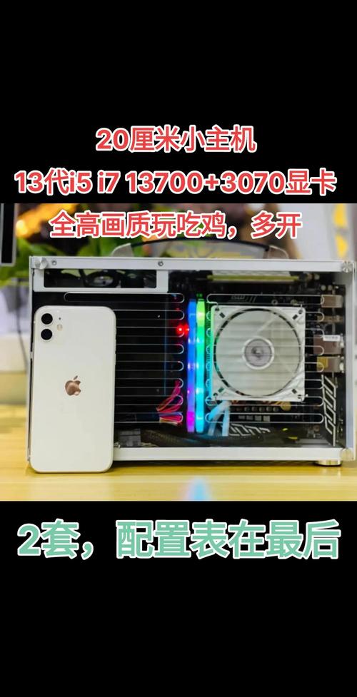 最划算吃鸡电脑配置