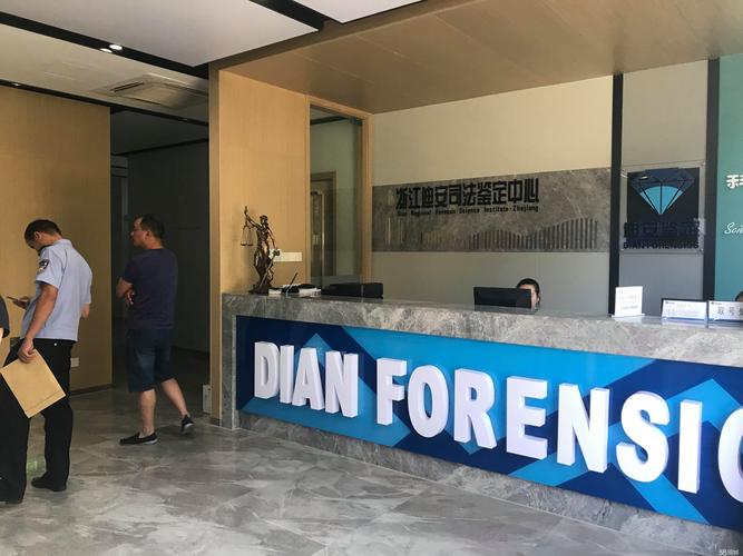 杭州启示录网络有限公司