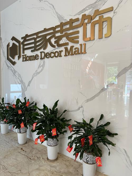 厦门互联网装修网络平台