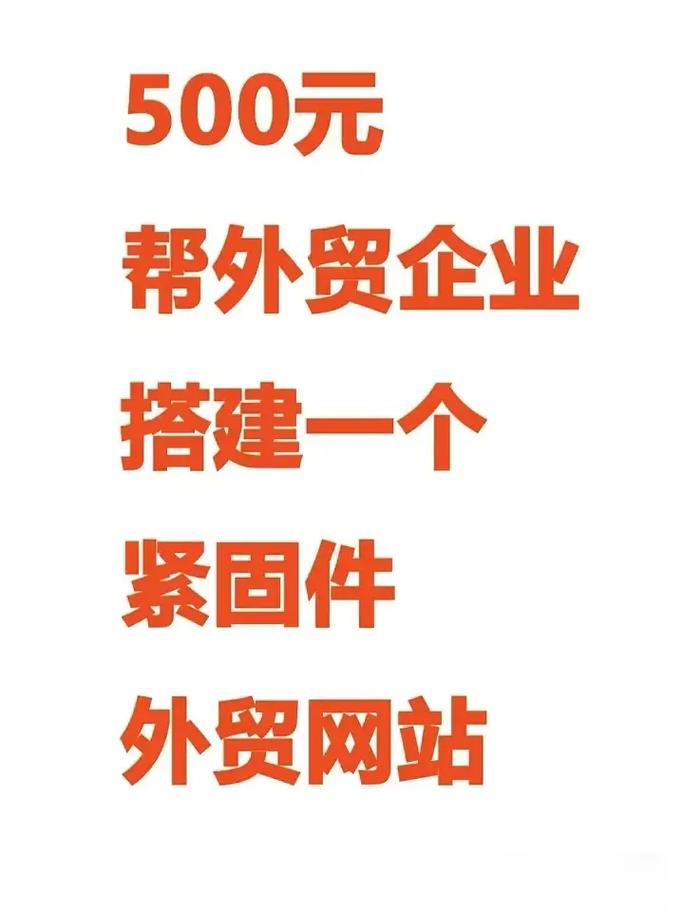 蓬莱国际网站建设公司