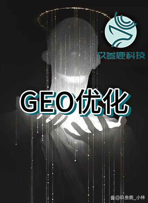 深圳一步优化网络先优化