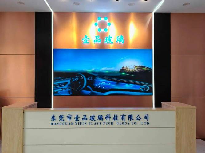 壹品网络技术有限公司