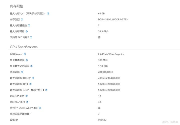 十代cpu主频参数