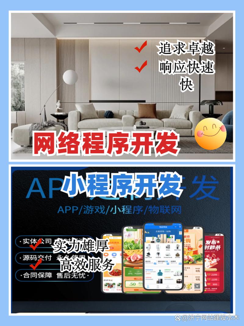 石家庄建设网站哪家好