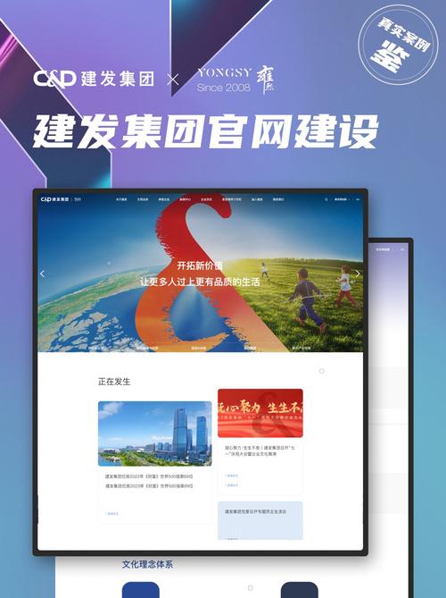 石家庄建设网站哪家好