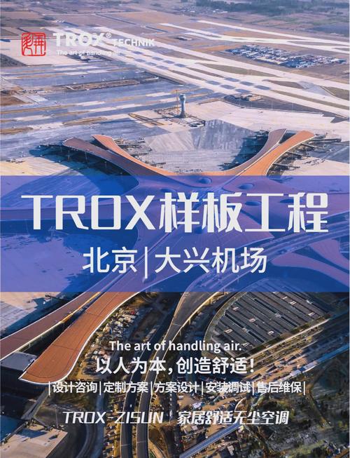 北京大兴区网站建设