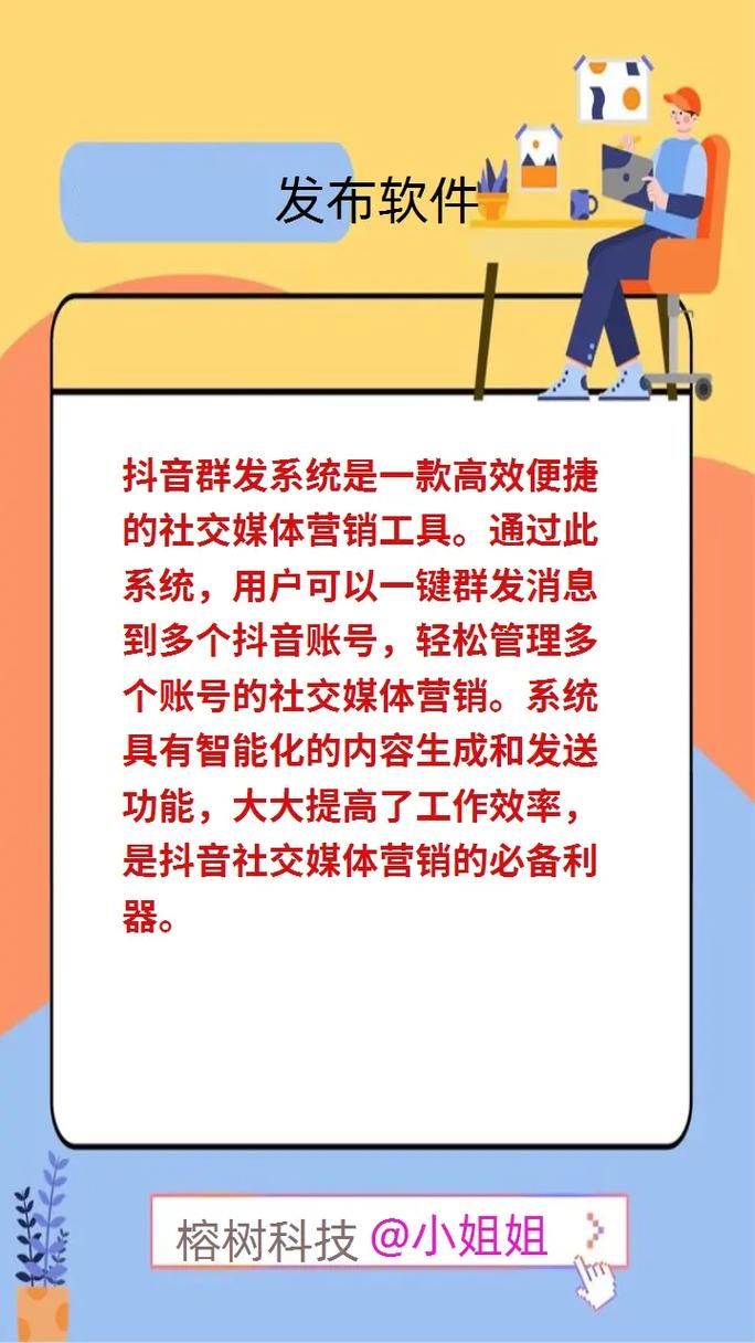 建群抖音刷浏览量违法吗,抖音代刷哪里最好