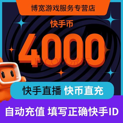 自助下单平台快手刷赞,快手业务便宜平台