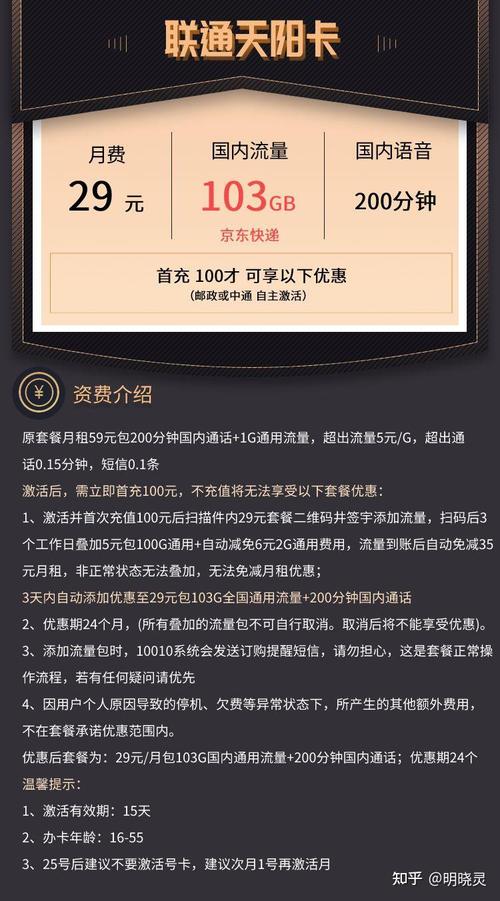 知乎点赞自助下单平台,快手大王卡业务合法吗