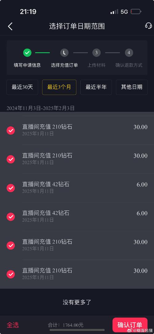 快手真机人气下单平台,抖音代刷我