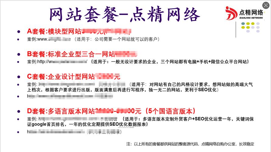 顺德门户网站建设公司
