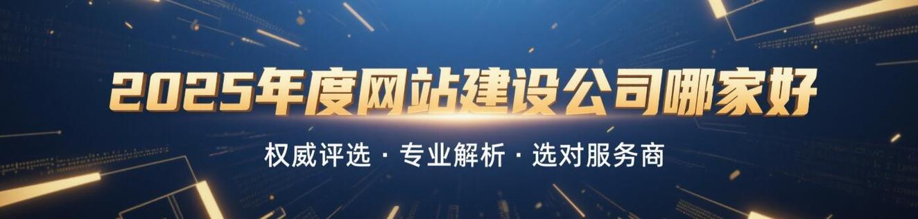 郑州400建站网站建设