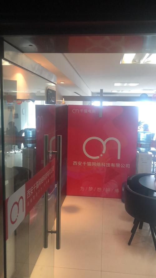 西安网络技术公司怎么样