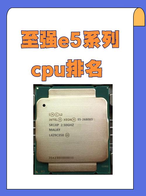 e5300cpu比较5600