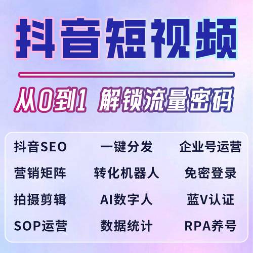 抖音刷赞代理平台，24小时自助刷网app抖音