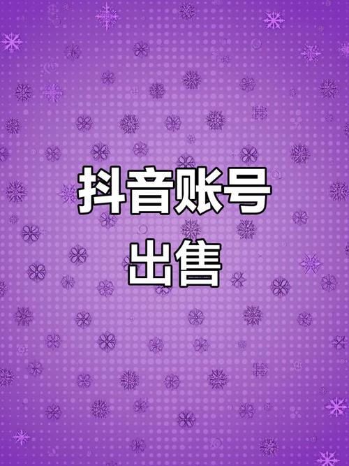 刷抖音双击最便宜的网站,刷赞低价平台推广ks