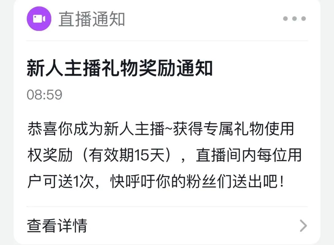 快手免费业务平台有哪些,抖音代刷天鹅之梦