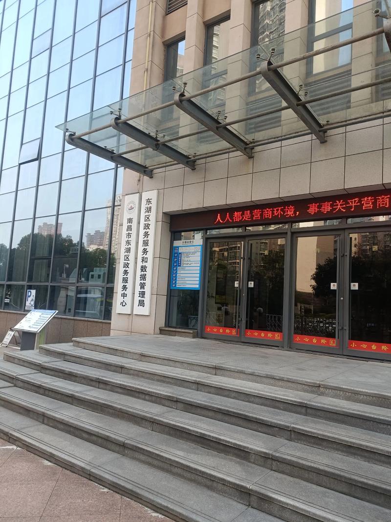 南昌企业网站建设公司