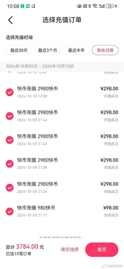 快手刷赞自助平台低价,快手业务微信号