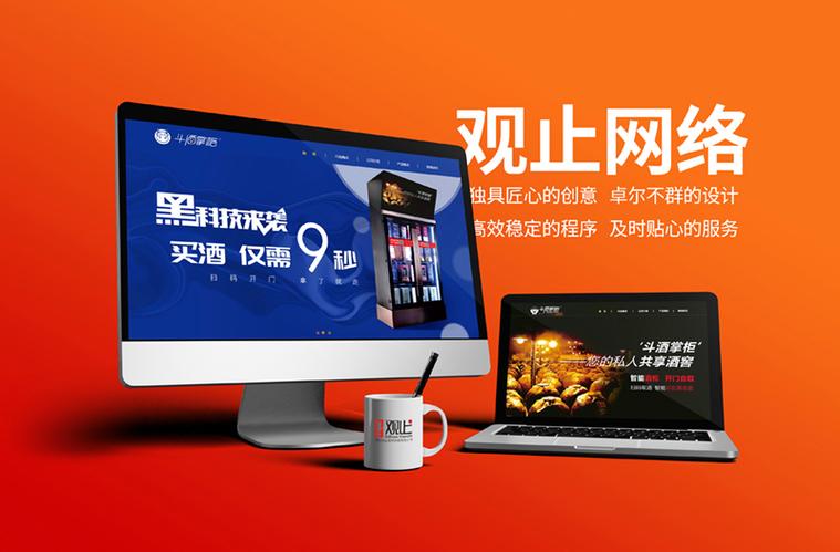 西安企业网站建设哪家好