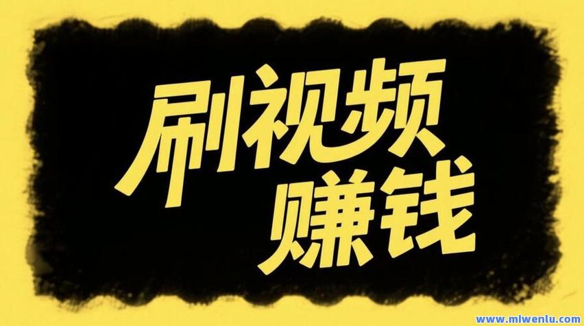 免费刷网站流量工具,抖音代网站刷免费