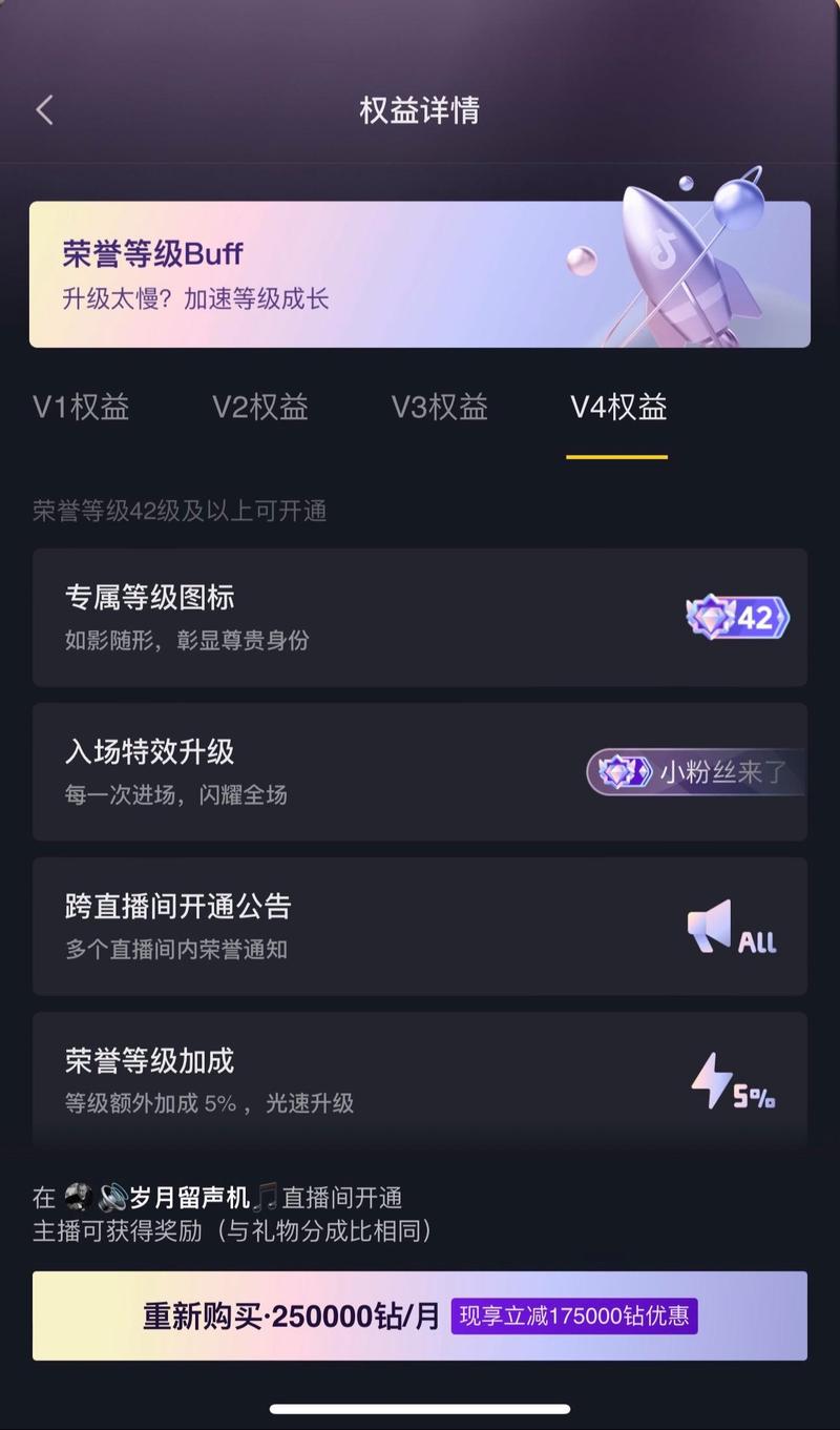 自助下单平台抖音号，抖音代刷等级