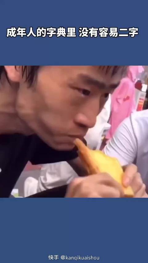 子萧点赞平台自助接单,墨言快手业务网