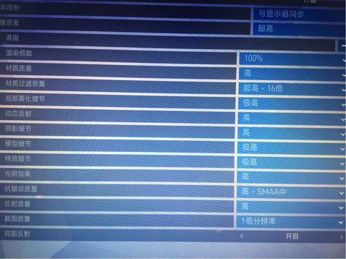 玩守望的电脑配置单