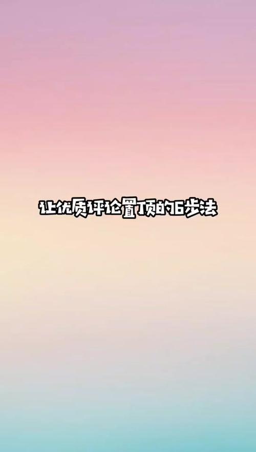 秒刷快手评论刷置顶,快手业务销售