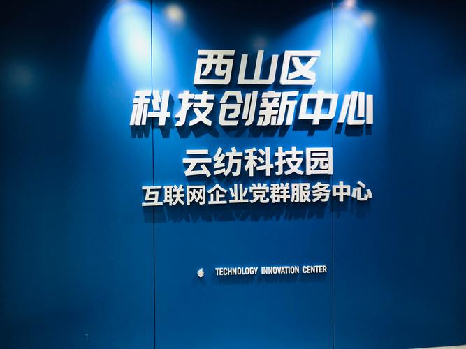 昆明有资源网络公司吗