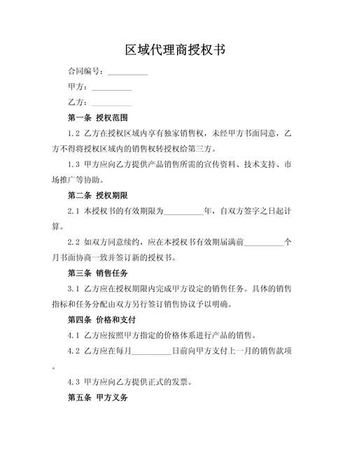 坪地网站建设代理商