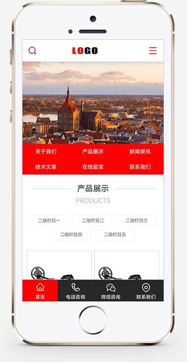信誉好的手机网站建设