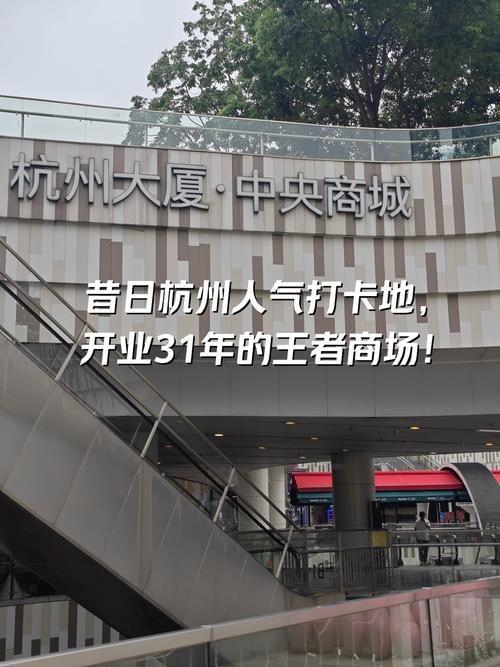 杭州百度网站建设