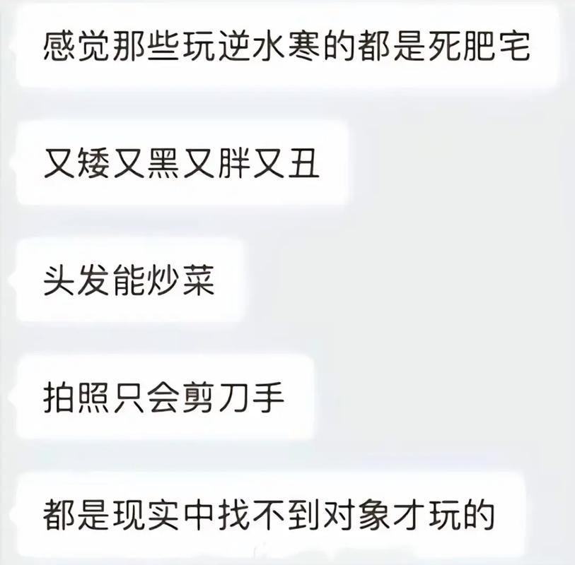 网络用语照骗是什么意思
