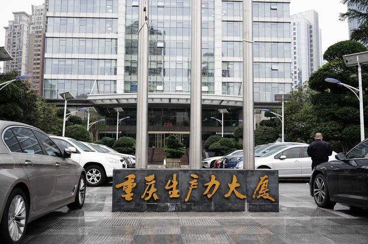 重庆门户网站建设的公司