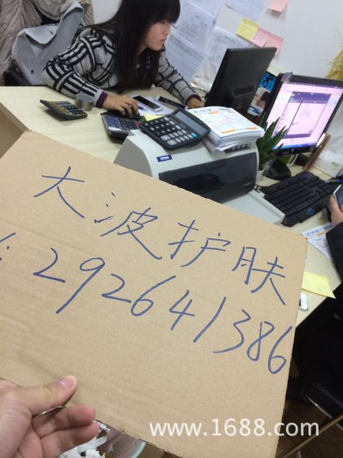 黛莱美网络营销策划