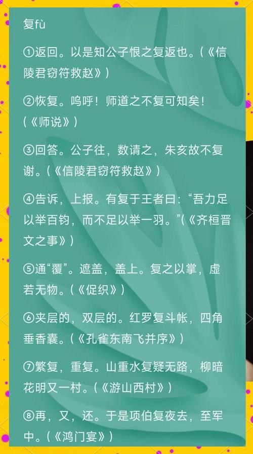网络用语文艺复兴的含义