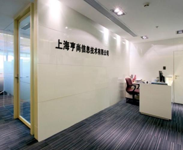 易有网络技术有限公司