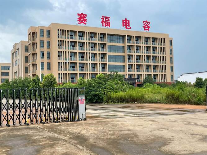 福州易耐特网络有限公司