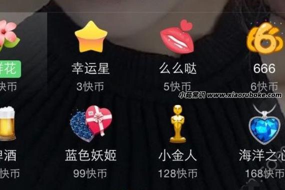 快手秒刷礼物业务平台,快手刷礼物