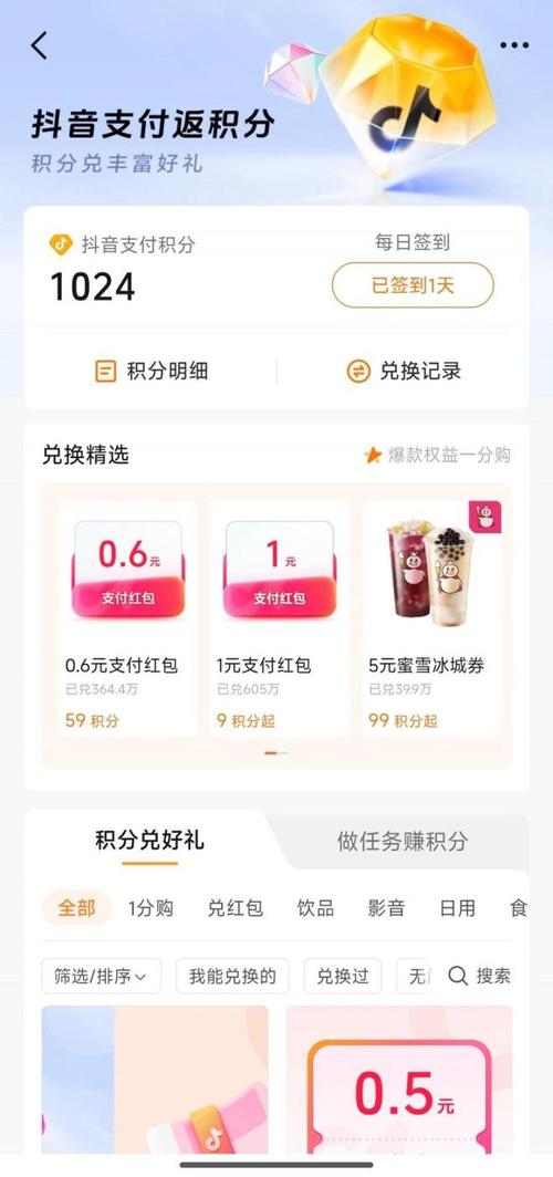 快手秒刷双击网,抖音100红包代刷