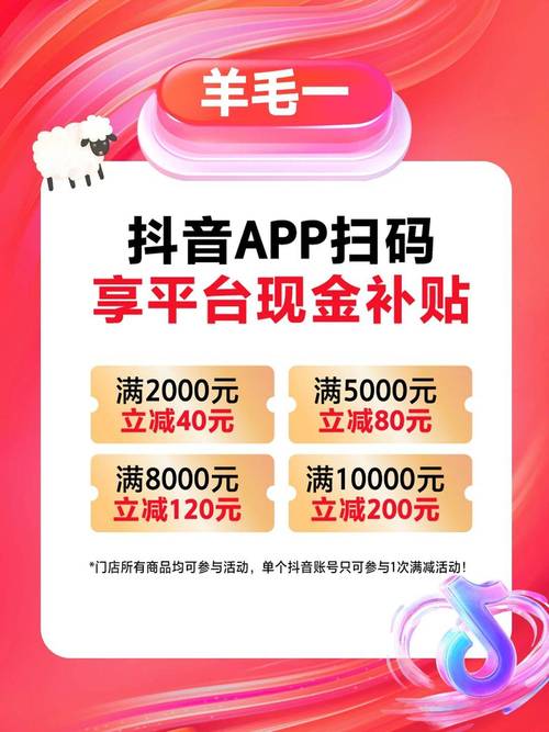 快手秒刷双击网，抖音100红包代刷