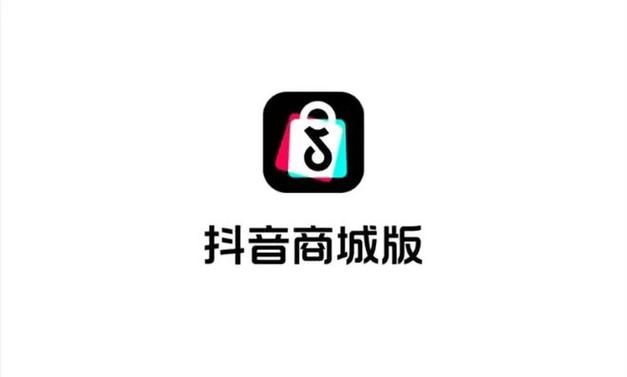 抖音自助商城24小时发货，安卓版抖音刷浏览量软件