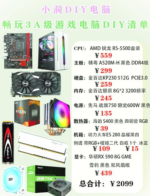 2000元电脑陪什么cpu