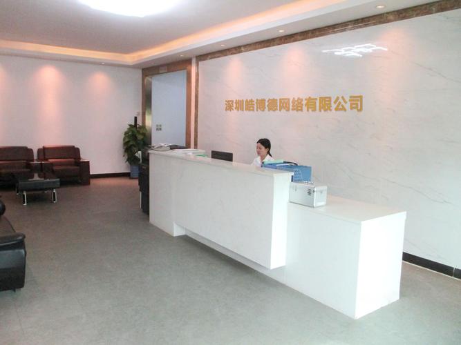 深圳市建设网络有限公