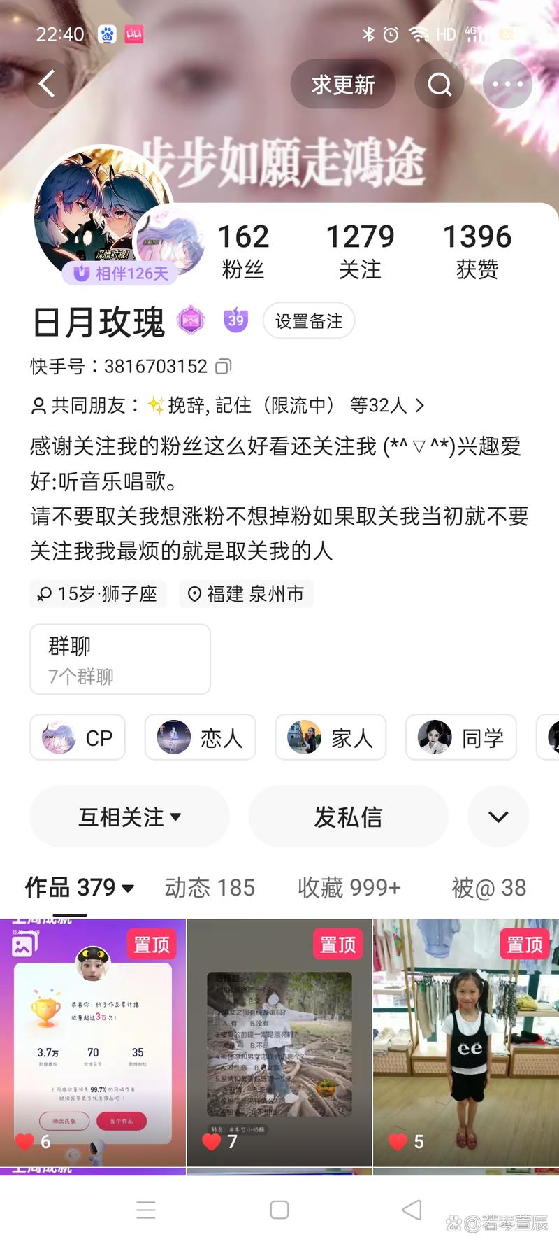 快手秒刷业务最便宜,快手一键取关业务