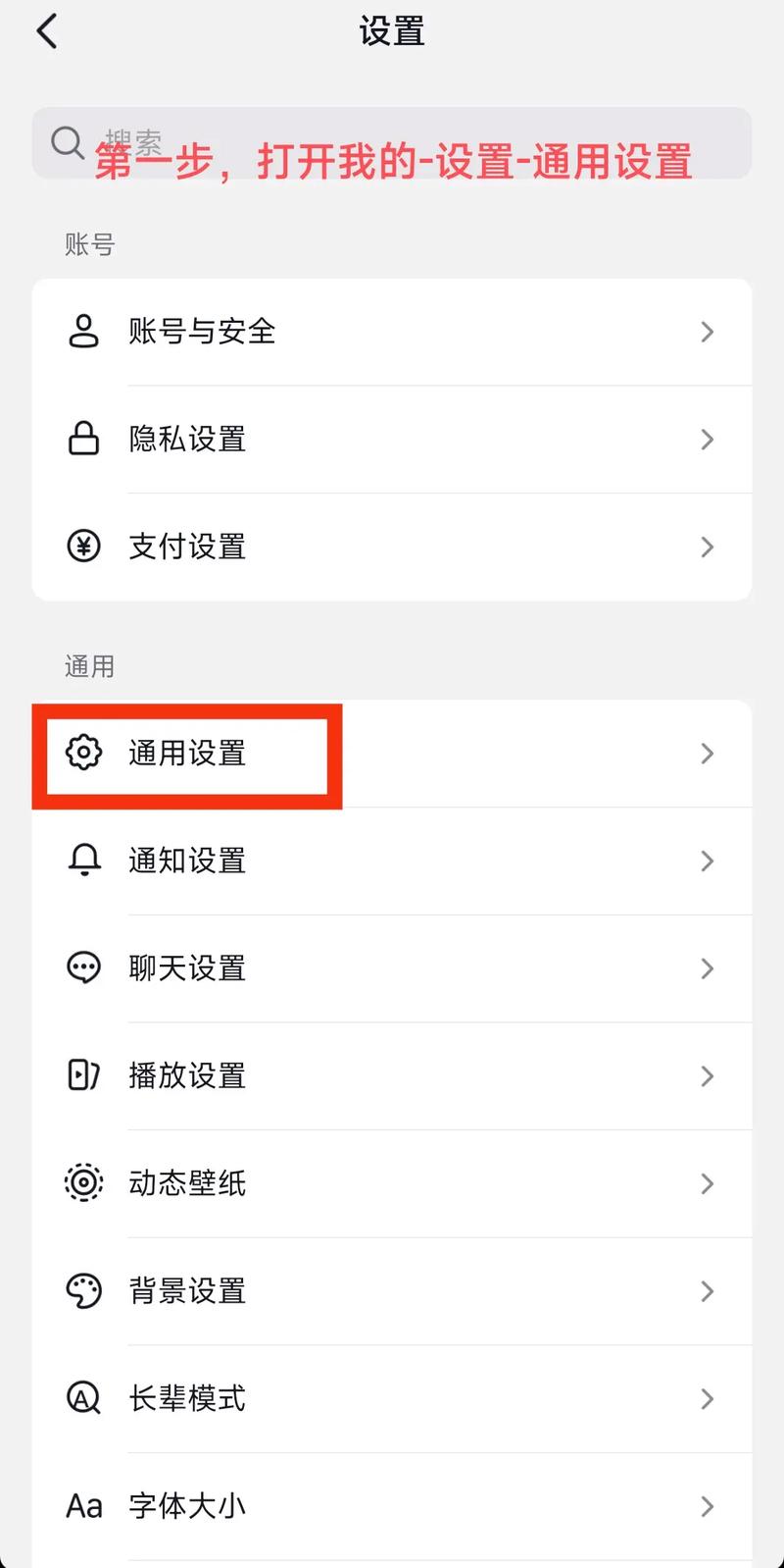 在线秒刷抖音双击关闭,spen怎么双击刷抖音